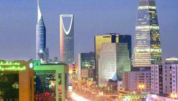العاصمة السعودية الرياض
