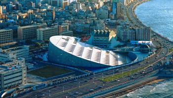 مكتبة الإسكندرية حاليا - صورة أرشيفية