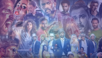 حصاد السينما المصرية 2018