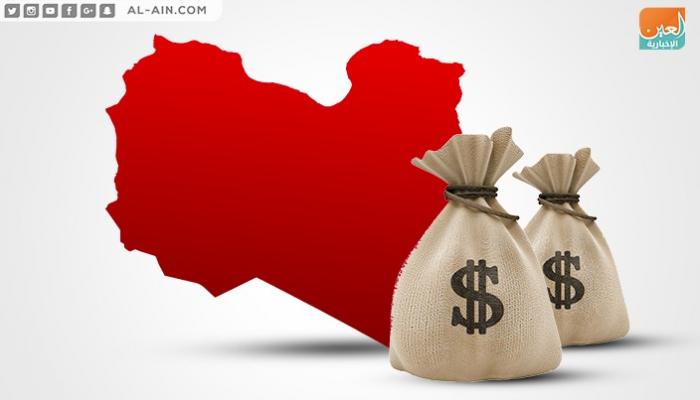 إجراءات ليبية لاستعادة الأموال المنهوبة
