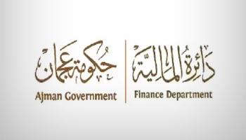 دائرة المالية في عجمان