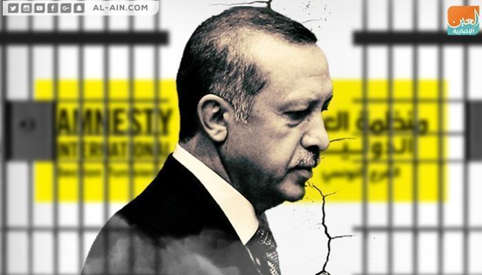 أردوغان حوّل تركيا إلى سجن كبير 