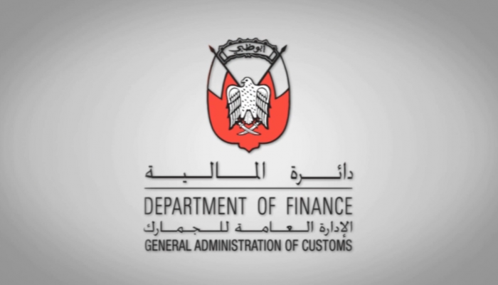 شعار الإدارة العامة لجمارك أبوظبي