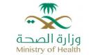 "الصحة السعودية" تطلق أول تطبيق إلكتروني لاستخدام المضادات الحيوية