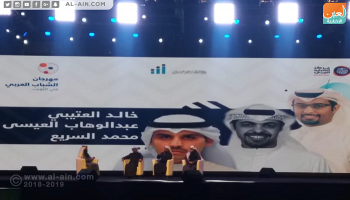 جانب من جلسات مهرجان الشباب العربي