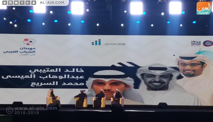 جانب من جلسات مهرجان الشباب العربي