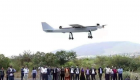 إثيوبيا تعتزم استخدام طائرات بدون طيار للكشف عن المعادن