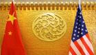 وفد تجاري أمريكي يزور الصين في يناير لإجراء مباحثات