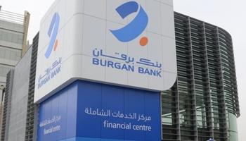 بنك برقان الكويتي