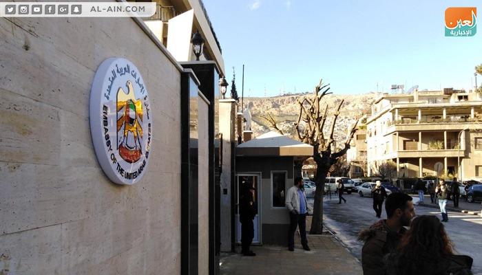 سفارة الإمارات بسوريا