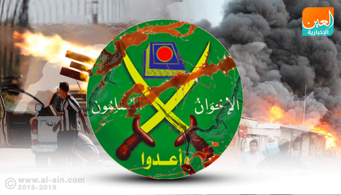 تراجع إرهاب الإخوان في مصر خلال 2018