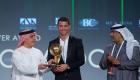 رونالدو يحضر مؤتمر دبي الرياضي الدولي الـ 13