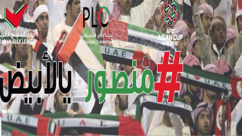 هاشتاج منصور يالأبيض