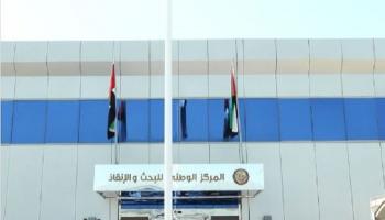 "الوطني للبحث والإنقاذ" الإماراتي يعلن أسماء شهداء حادث الطائرة