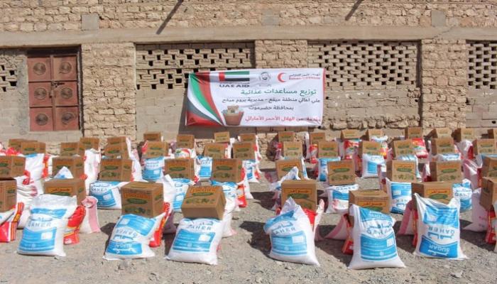 مساعدات الهلال الأحمر للأسر اليمنية 
