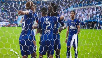 الهلال السعودي