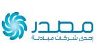 "مصدر" الإماراتية توقع مشروعات واتفاقيات إقليمية ودولية خلال 2018