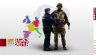 فرنسا الأكثر استهدافا.. الإرهاب يضرب أوروبا في 2018