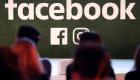 مكاسب فيسبوك من الإعلانات تتجاوز 12 مليار دولار في 3 أشهر
