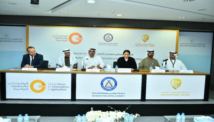 مؤتمر صحفي للجنة المنظمة للمنتدى العالمي للابتكارات الزراعية بأبوظبي