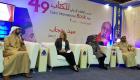 تجربة "الناشرين الإماراتيين" في "القاهرة للكتاب"
