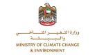 "التغير المناخي" الإماراتية تنظم 11 فعالية في شهر الابتكار