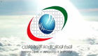 أرصاد الإمارات: طقس الخميس غائم جزئيا