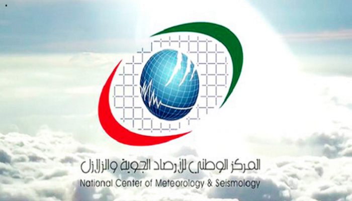 المركز الوطني للأرصاد الجوية والزلازل
