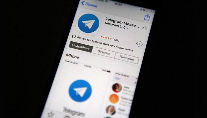 تطبيق المحادثات "تليجرام"