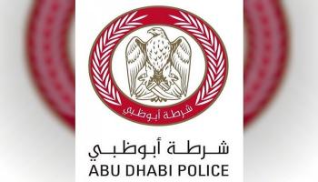 شعار شرطة أبوظبي