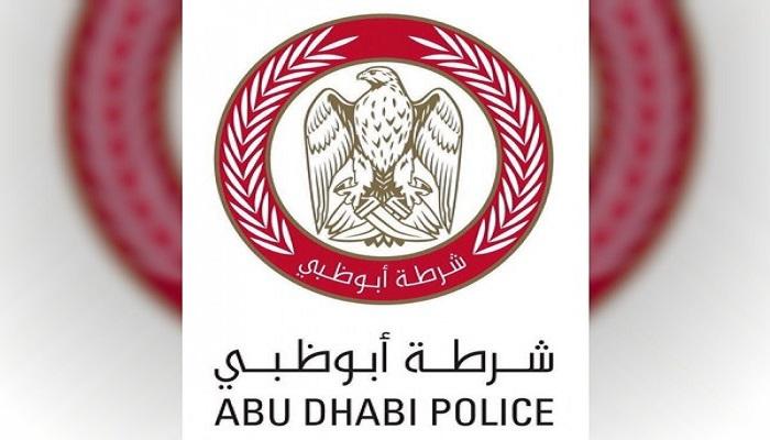 شعار شرطة أبوظبي