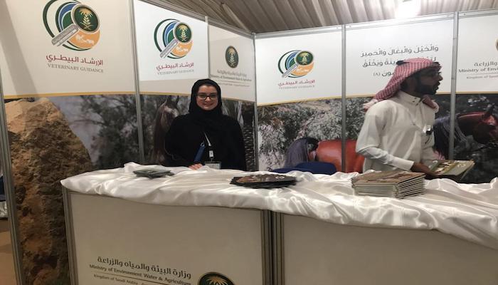 الدكتورة نور عزت فطايرجي٬ أول طبيبة بيطرية سعودية