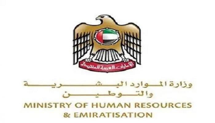 السيرة والسلوك شرط للحصول على تصريح عمل في الإمارات