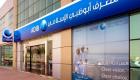   مصرف أبوظبي الإسلامي يحقق نموا في الربح والودائع