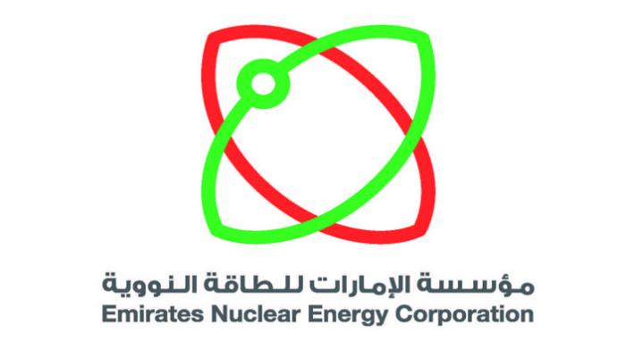 شعار مؤسسة الإمارات للطاقة النووية