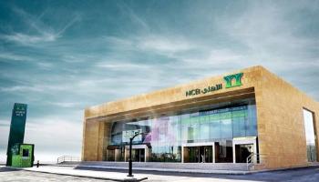 نمو أرباح البنك التجاري السعودي