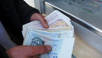 فئات من العملة التونسية- أرشيف