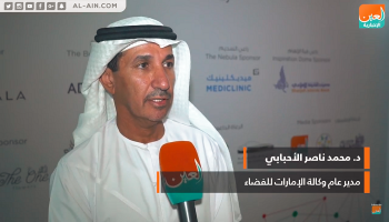 الدكتور محمد ناصر الأحبابي، مدير عام وكالة الإمارات للفضاء