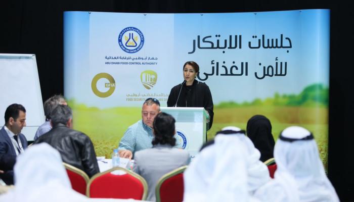 منتدى أبوظبي العالمي يعلن جوائز الابتكار الزراعي