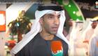 وزير البيئة الإماراتي: شبابنا يسهمون في إيجاد حلول لتحديات المنطقة