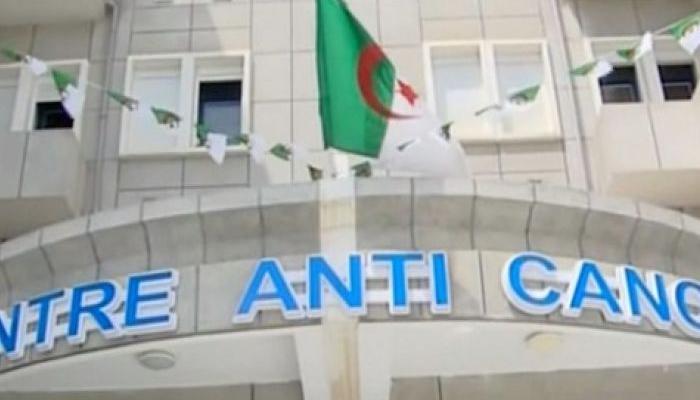 المركز الجزائري لمكافحة السرطان