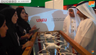 طالبات جامعة الإمارات يبتكرن طائرات بدون طيار لمسح الأراضي 