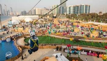 فعاليات متنوعة في الدورة الثالثة لمهرجان أم الإمارات