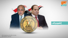 15 رمزا أمام مرشحي انتخابات الرئاسة المصرية 