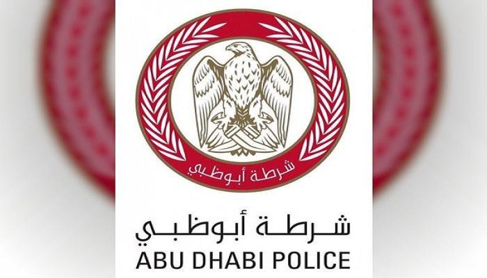 شعار شرطة أبوظبي