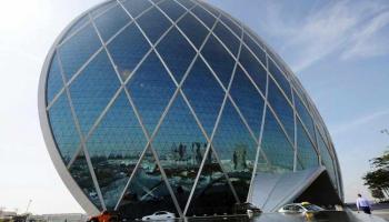 برج الدار المستدير في أبوظبي  