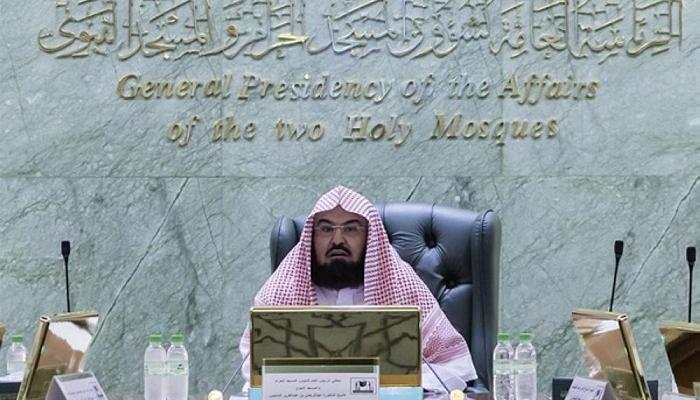الدكتور عبد الرحمن السديس - أرشيفية