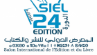 المغرب.. انطلاق الدورة الـ24 لمعرض الدار البيضاء للكتاب