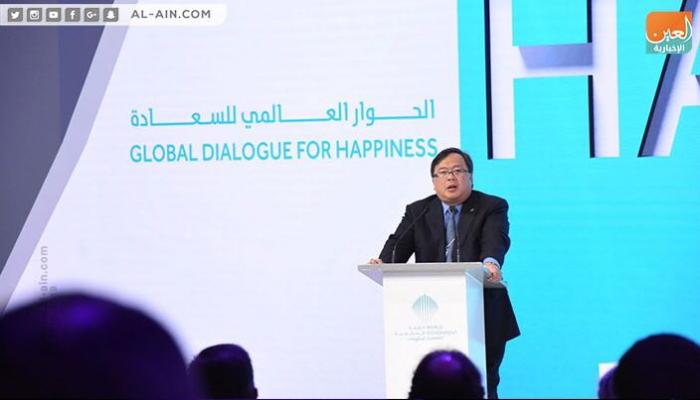 بامبانج برودجونيجورو في القمة العالمية للحكومات