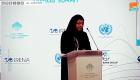 ريم الهاشمي: التزام الإمارات بالتنمية المستدامة جزء من خطتها التنموية